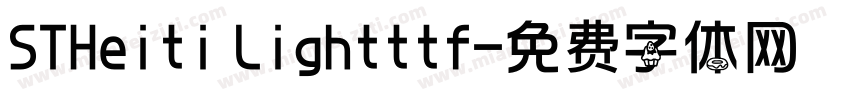STHeiti Lightttf字体转换